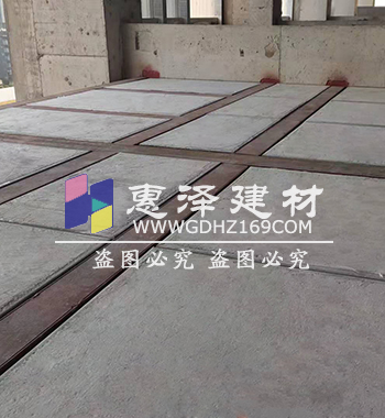 钢骨架轻型楼板