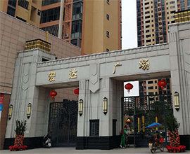 东莞宏达广场夹层楼板项目