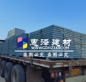 钢结构轻型楼层板