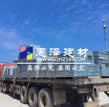 钢结构轻质薄型楼板