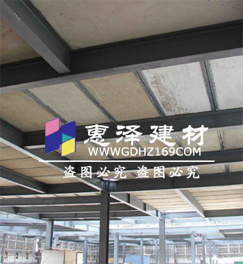 10公分钢骨架轻型楼板