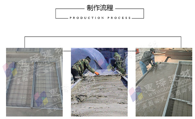 钢骨架轻型板除锈