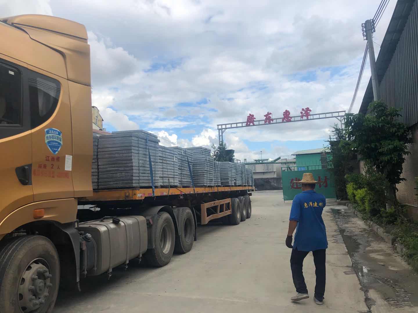 LOFT公寓楼板出货