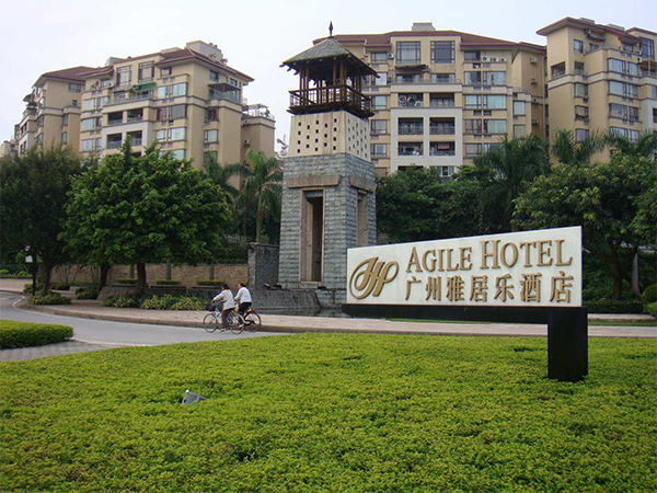 广州雅居乐夹层楼板项目 